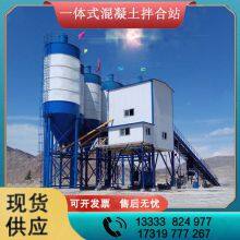 Integrated Stable Concrete Mixing Station Foundation Free Mobile Mixing Plant HZS Automatic Mixing Station thumbnail-3