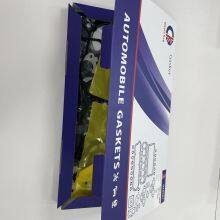 FULL GASKET FOR TOYOTA 1AZ 04111-17010 thumbnail-4