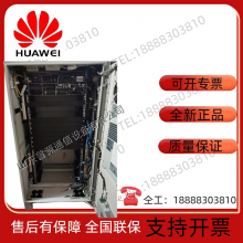 Huawei ICC50-A1-C3 Outdoor Cabinet, Huawei PowerCube1000 Outdoor Power Cabinet thumbnail-5