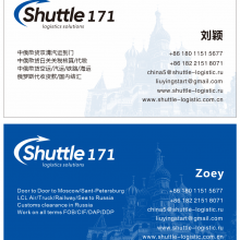 Shuttle Logistics company overview - view 1 thumbnail