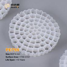 RAS System Virgin HDPE MBBR Filter Media Biofilm Reactor Biochip Mbbr Carrier for Wastewater Treatment Plant thumbnail-5