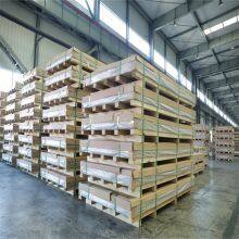 Aluminum Plate 1050/1100/1060/1070/3003/5052/5454/5754/6061/7075 4X8 Inch Customized Aluminum Sheet With Certificate thumbnail-5