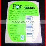 Body Skin Sticker thumbnail-1