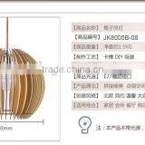 LED Pendant Light JK-8005B-08 Wooden Linear Led Suspended Light & Led Pendant Light Home & Warm Led Pendant Light thumbnail-5