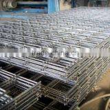 1x2 welded wire mesh fence panel (supplier)