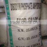 China DSP Food Grade Disodium Phosphate thumbnail-1