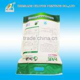 Hot Sale 10kg Rice Packing Bag,Rice Bag,Rice Packing Bag thumbnail-3