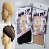 Practical Hair Extension Tools Top Quality Light Beige Net Wig Cap