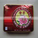 Tin Can Factory China Manufacturer Metal Tin Can Square Tin Box