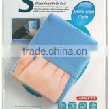 computer microfiber cleaning cloth Screen cleaning cloth