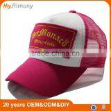 Custom Embroidery Patch Trucker Cap With Gold Stitching thumbnail-1