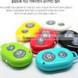 Self- Shoot Bluetooth Camera Shutter for Smart Phone