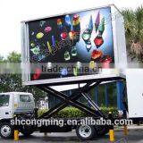 2016 Discount Mobile Outdoor Led Video Screen Trailer thumbnail-1