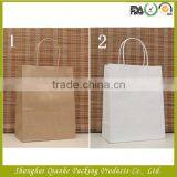 Custom Paper Bag Kraft Material thumbnail-5