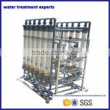 Customized Hollow Fiber Ultrafiltration Water Filter(HY-UF-3000L/H)