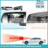 4.3 Inch HD LCD Car Dvr 1080P Rearview Monitor With Backup Camera Display and Adjustable Parking Line thumbnail-3