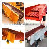 Mining Machine Vibrating Feeder Crush Stones Parts thumbnail-1