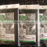 PP Anti-grass Woven Cloth thumbnail-1