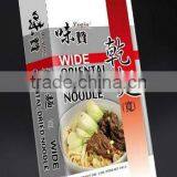 Chinese Ramen thumbnail-1
