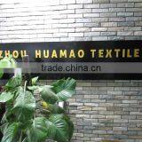 Dezhou Huamao Textile Co., Ltd. company overview - view 2 thumbnail