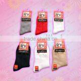 School Socks thumbnail-1
