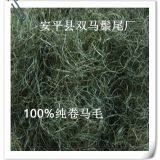 Curled Horse Hair for Mattress Filling thumbnail-1