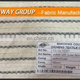 Shaoxing Onway make-to-order knitting yarn dyed cotton with lurex fabric