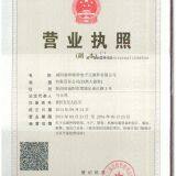 Business license