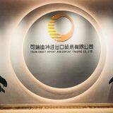 Tianjin Credit Import And Export Trading Co., Ltd company overview - view 1 thumbnail