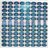 3D Hologram Sticker With Company Logo Printing, Hologram Mobile Phone Label