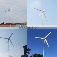 Vertical Wind Generator 240 Watt Wind Turbine Generator thumbnail-3