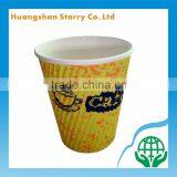 Color Printed Custom Design Cafe Ripple Wall Cup thumbnail-2