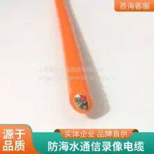 Anti-underwater Pressure Anti-seawater Communication Video Cable Underwater Communication Telephone Line Anti-seawater Corrosion Diver Talking Line Anti-seawater TV Video Video Welcome Custom Bending Resistance Use thumbnail-1