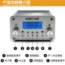 NIORFNIO6W Stereo PLL Stable Frequency Community Farm Church FM FM Wireless Broadcasting Equipment Range 87-108mhz thumbnail-5