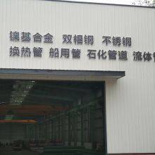 Jiangsu Juntong Metal Products Co., Ltd company overview - view 1 thumbnail