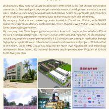 Analgesic Patch thumbnail-5