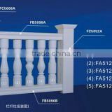 PU polyurethane hand railing system from guangzhou factory direct sale