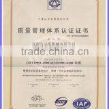 ISO9001