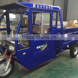 150cc Cargo Tricycle With Cabin; Cabin Three Wheeler Scooter for Sale in South America