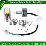 super bright 2015 newest motor led headlight 12v 35/35w motorcycle headlight