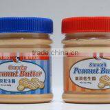 Commercial Peanut/Nuts Roasting Process Line thumbnail-5