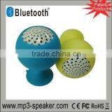 MPS-015 2014 NEW and Very Popular Promotional Bluetooth Speaker With Sunction Cup thumbnail-1