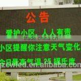 Indoor Double Red & Green p5 LED Display Screen