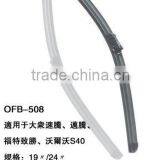 VW,FORO,VOLVO Wiper Blade,Soft Wiper Blade