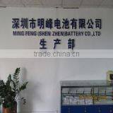 Shenzhen Mingfeng Battery Co., Ltd. company overview - view 3 thumbnail
