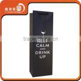 Customize Design Black Luxury Wine Paper Bag thumbnail-2