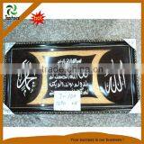 wall islamic art calligraphy cheap sale