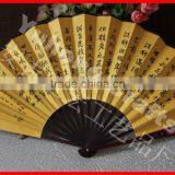 Cheap Bamboo Silk Fan for Advertising thumbnail-3