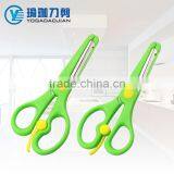 (FW01)4.8" Smile Face Student Scissor,Children Scissor,Shear thumbnail-3