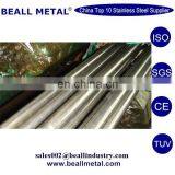 Incoloy 909 Nickel Steel Round Rod thumbnail-2